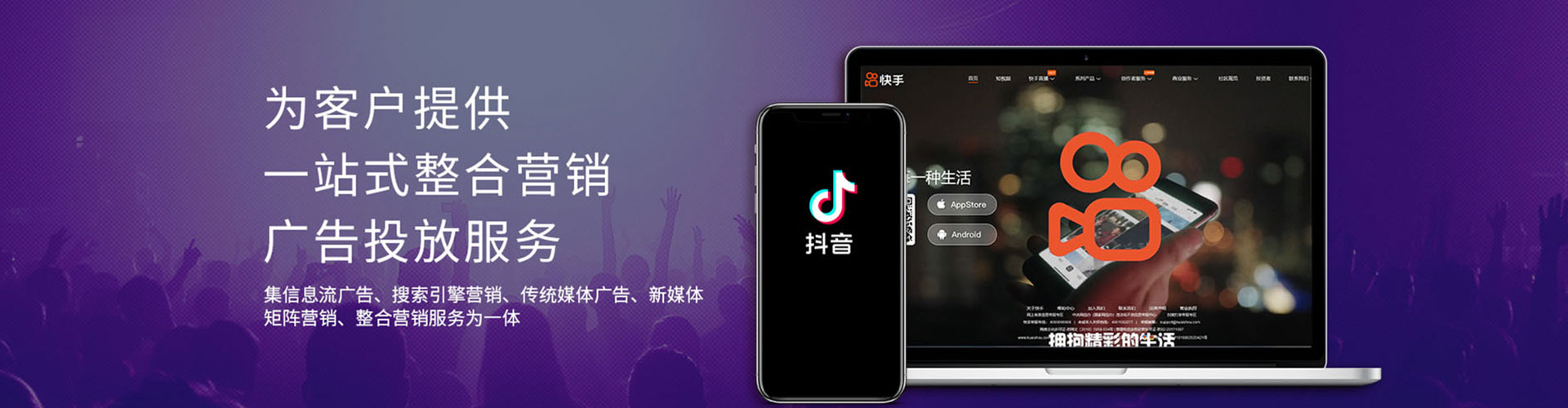 王益sem优化师