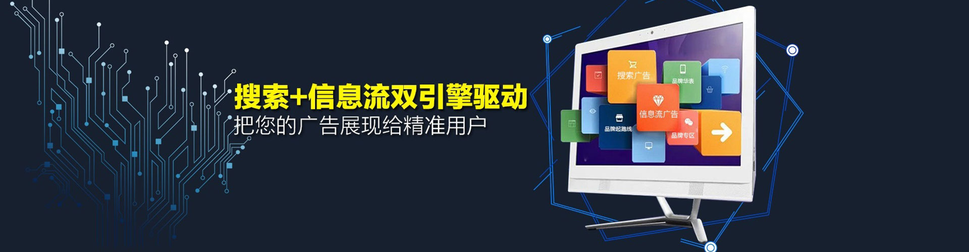 王益快手信息流